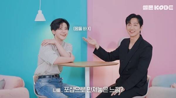 ⓒ유튜브 채널 '코드'