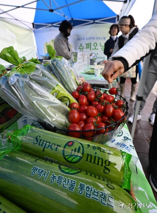 평택시 대표 농산물 브랜드 ‘슈퍼오닝’ 부스를 찾은 시민들이 농산물을 시식하고 있다.