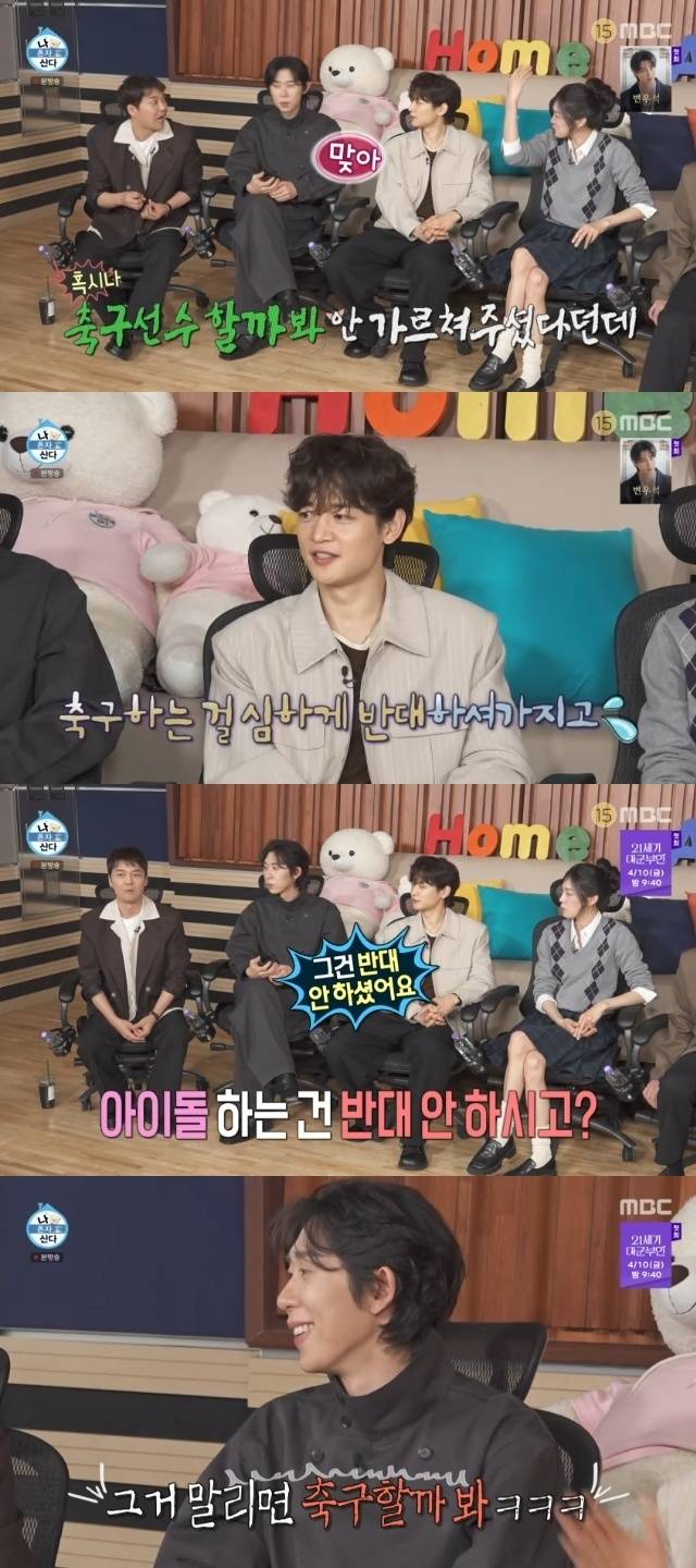 MBC ‘나 혼자 산다’ 캡처