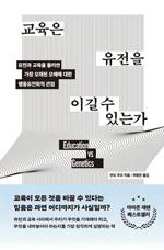 안도 주코/ 허영은 옮김/ 알레/ 2만2000원