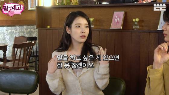 /사진=유튜브 채널 뜬뜬