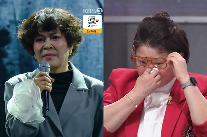 KBS2 방송화면
