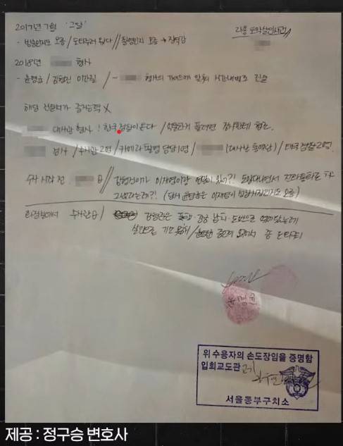 매불쇼 화면 갈무리