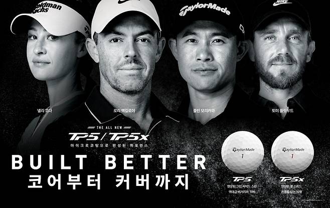 테일러메이드가 선보인 2026년형 TP5와 TP5x는 로리 매킬로이, 콜린 모리카와 등이 사용하고 있다. 사진 | 테일러메이드