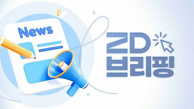 (사진=지디넷코리아 DB)