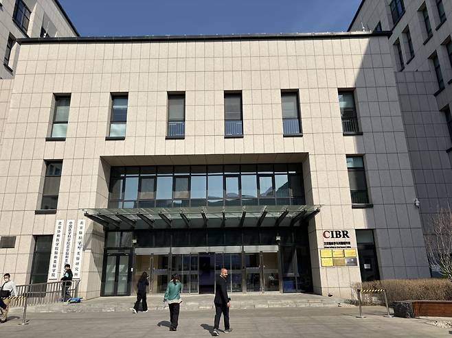 중국 베이징 창핑구 중관춘 생명과학연구단지 내 베이징 뇌과학·유사뇌연구소 입구. 베이징=김은정 특파원