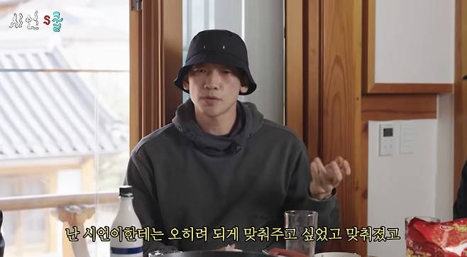 사진=이시언 유튜브