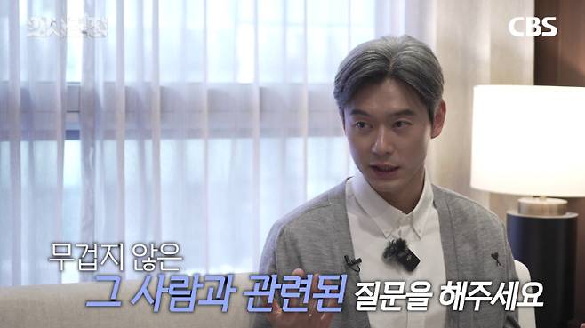 서울청정신건강의학과의원 이경준 원장 편 '의사결정' 유튜브 캡처