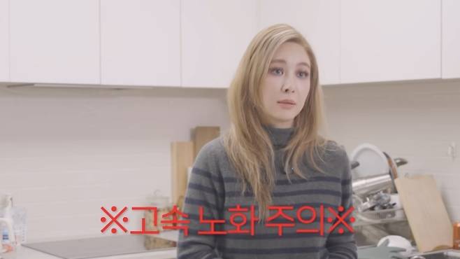 옥주현은 극단적인 다이어트가 고속 노화를 부를 수 있다고 경고했다. 유튜브 채널 ‘눙주현’ 캡처