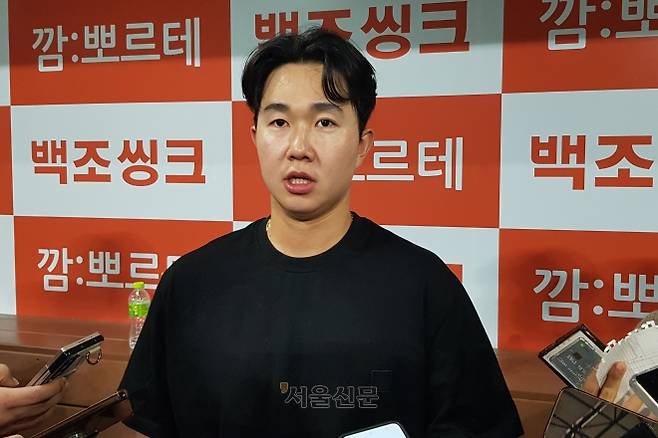 경기 후 취재진과 인터뷰하는 유영찬. 2026.4.5 류재민 기자