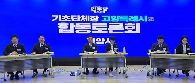 6일 경기도의회 대회의실에서 열린 더불어민주당 고양시장 예비후보 합동토론회에서 (왼쪽부터)장제환·명재성·민경선·이경혜·최승원·이영아 예비후보가 토론회 진행 전 준비를 하고 있다. 김기웅 기자 woong@kihoilbo.co.kr