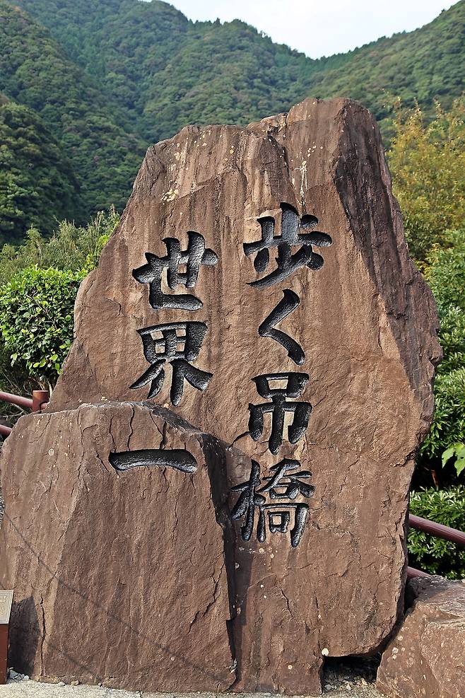 세계 최고의 현수교인 데루하 현수교._최병일 기자