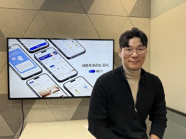 고재성 같다 대표이사. / 같다