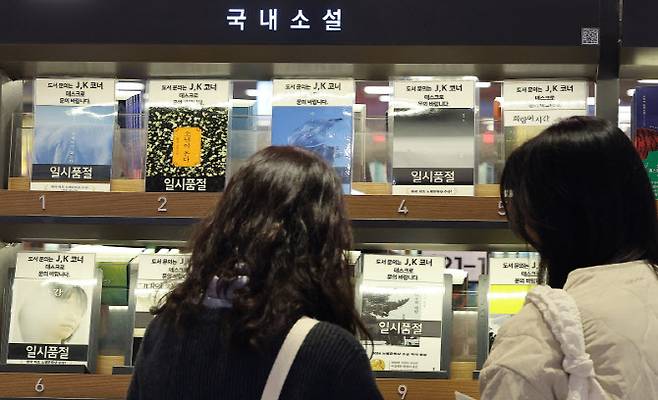 기사와 무관한 사진 (사진=뉴스1)