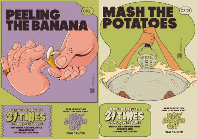 사진=FCancer의 한달에 21회 사정하라는 캠페인