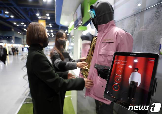 (사진은 기사 내용과 무관함) / 뉴스1 ⓒ News1