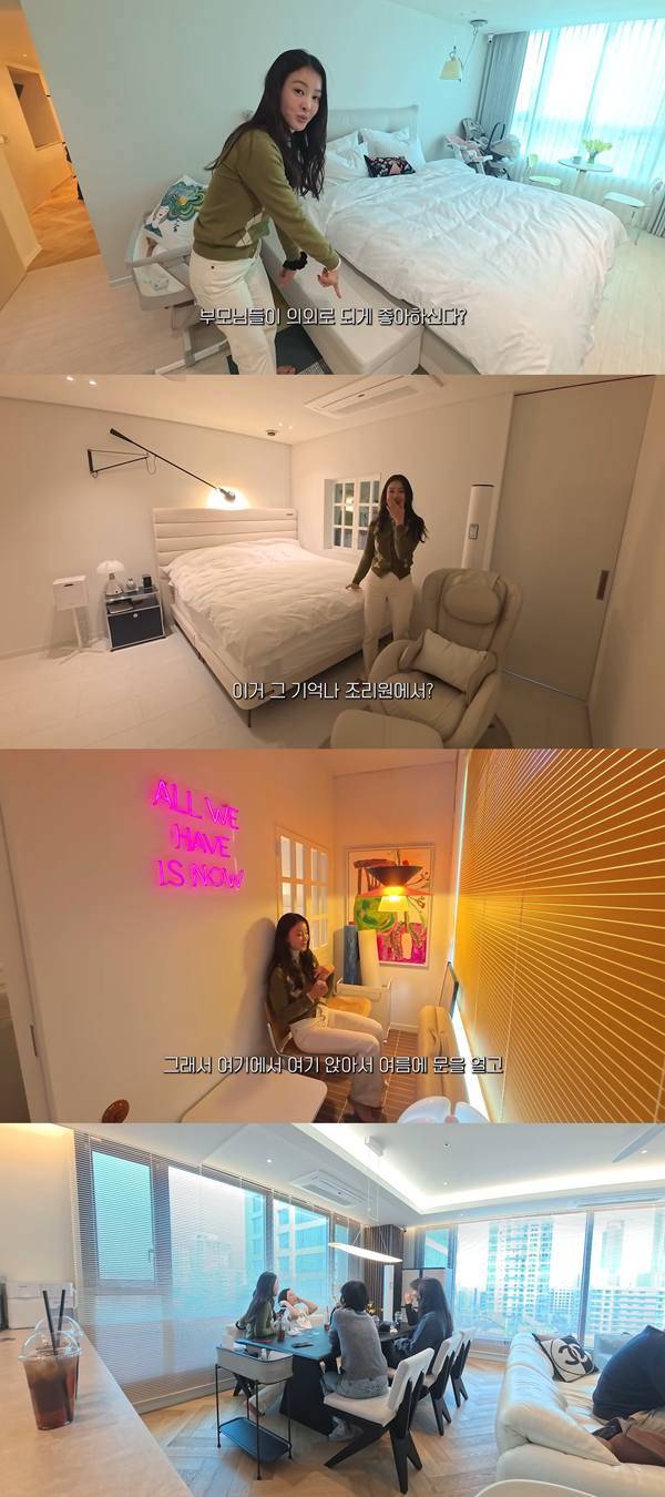 ⓒ유튜브 채널 '뿌시영 Boosiyoung' 영상 캡처