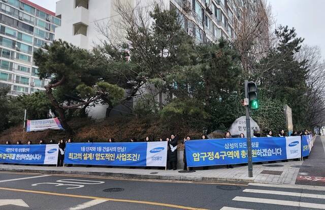 삼성물산 건설부문이 압구정4구역 재건축 시공자 선정 입찰에 응찰하며 책임준공 확약서를 제출했다. /삼성물산