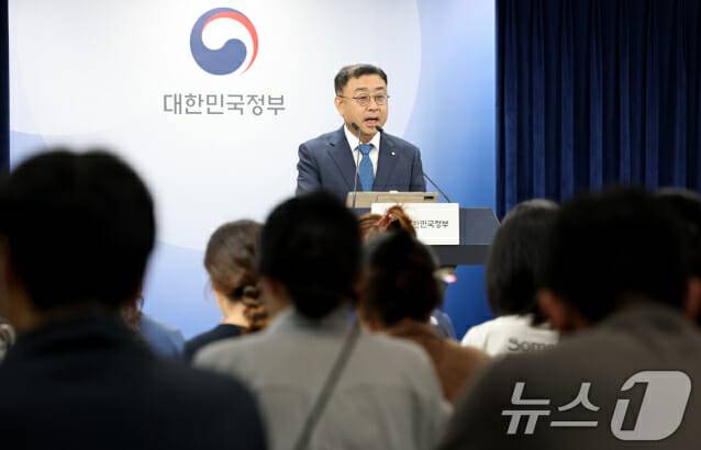 송상훈 과학기술정보통신부 정보통신정책실장이 4일 오후 서울 종로구 정부서울청사에서 '독자 AI 파운데이션 모델' 프로젝트 정예팀 선정 결과를 발표하고 있다. 2025.8.4 (사진=뉴스1)