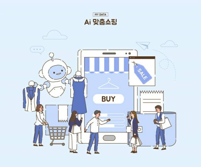 (사진=클립아트 코리아)