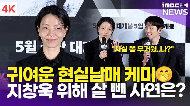 iMBC 연예뉴스 사진
