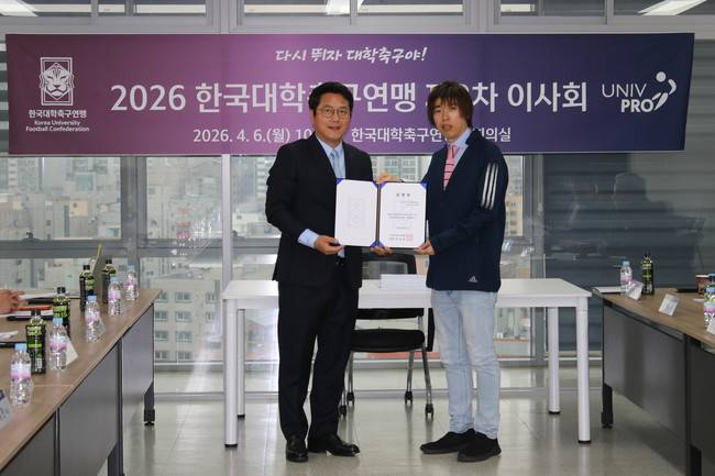 사진=한국대학축구연맹