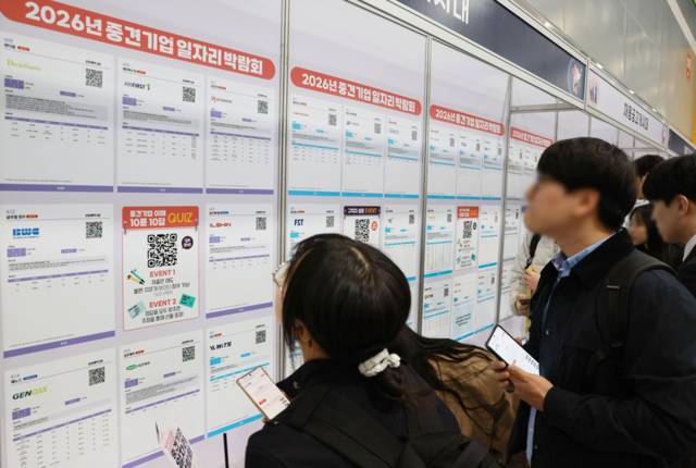 ▲ 지난달 서울 서초구 aT 센터에서 열린 2026년 중견기업 일자리박람회에서 구직자들이 각 기업의 채용공고문을 살피고 있다. 연합뉴스