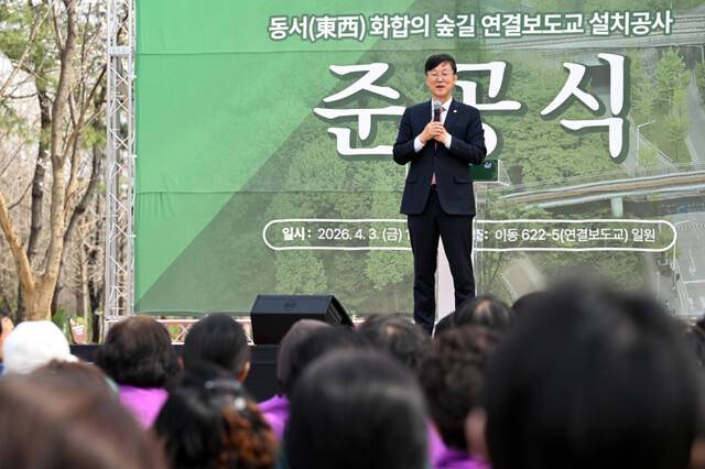 안산시가 상록구 이동 622-5번지 일원에서 ‘동-서(東西) 화합의 숲길’ 연결보도교 준공식을 개최했다. 안산시 제공