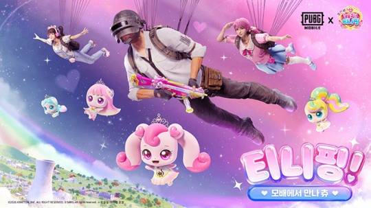 '배틀그라운드 모바일'과 '캐치! 티니핑'의 컬래버레이션 관련 이미지. 자료 제공 : 크래프톤