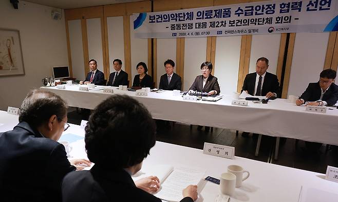 정은경 보건복지부 장관이 6일 서울 중구 컨퍼런스하우스 달개비에서 열린 중동전쟁 대응 제2차 보건의약단체 회의에 참석해 발언하고 있다. 연합뉴스