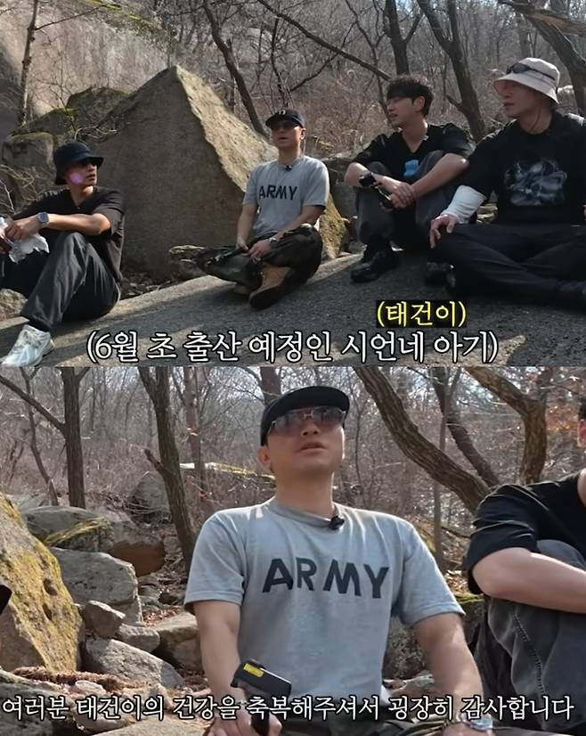 ▲ 배우 이시언이 6월에 태어날 아들을 언급했다. 출처|유튜브 채널 '시언스쿨' 캡쳐