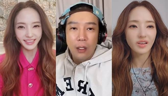 사진 I 한채영 SNS