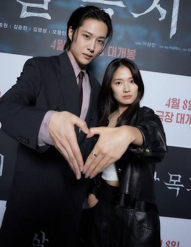 이종원, 김혜윤. 사진|쇼박스 인스타그램