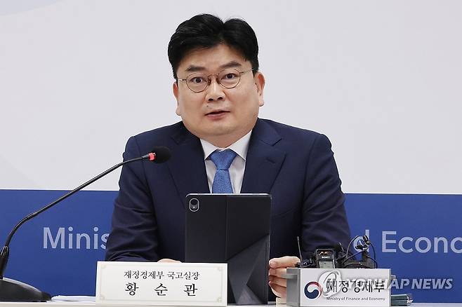 2025 회계연도 국가결산 설명하는 황순관 국고실장 (세종=연합뉴스) 김주성 기자 = 황순관 재정경제부 국고실장이 6일 세종시 정부세종청사에서 2025 회계연도 국가결산 결과에 대해 브리핑하고 있다. 2026.4.6 utzza@yna.co.kr