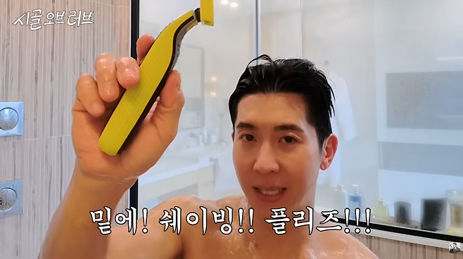 사진=브라이언 유튜브