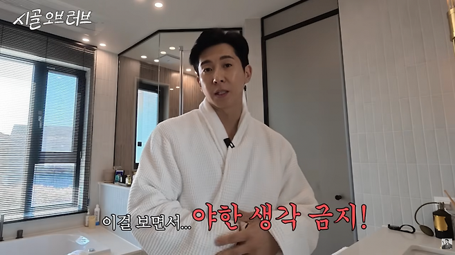 사진=브라이언 유튜브