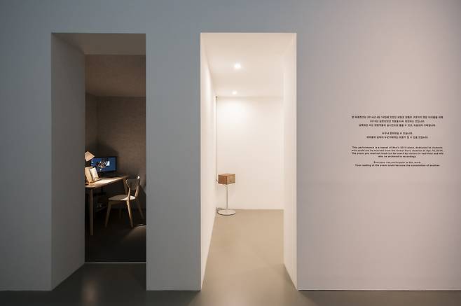 기획전시 '흐르고 쌓이는' 출품작 안규철 작가의 '우리 아이들을 위한 읽기'.