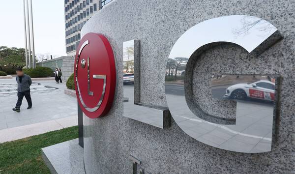 서울 영등포구 여의도 LG전자 본사 트윈타워 모습.(연합뉴스)