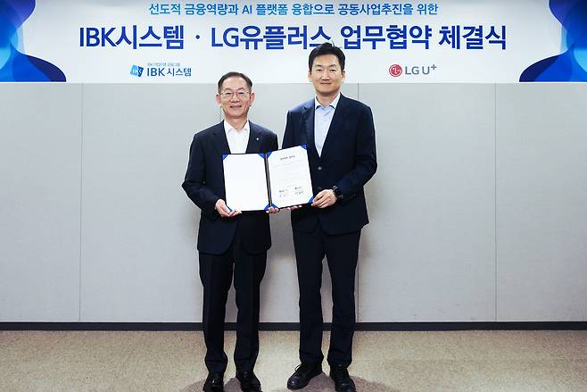 권용현 LG유플러스 엔터프라이즈부문장(오른쪽)과 현권익 IBK시스템 대표이사가 지난 6일 서울 중구 IBK시스템 본사에서 열린 업무협약식에서 기념 촬영을 하고 있다./사진=LG유플러스