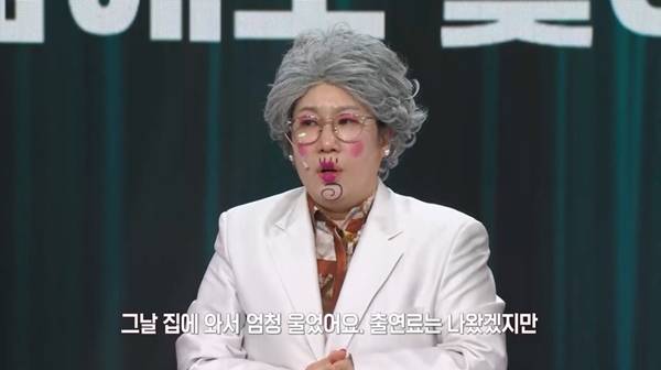 KBS 2TV '말자쇼'./사진제공=KBS 2TV '말자쇼'