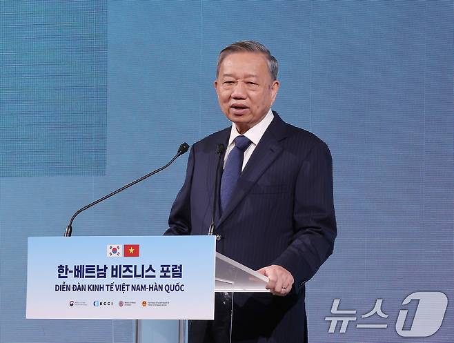 또 럼 베트남 공산당 서기장이 지난 2025년 8월 12일 오전 서울 중구 롯데호텔서울에서 열린 한-베트남 비즈니스 포럼에서 기조연설을 하고 있다. 2025.8.12 ⓒ 뉴스1 청사사진기자단