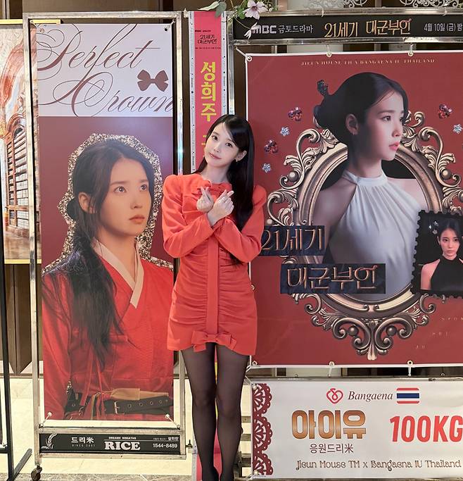 사진 | 이담엔터테인먼트 SNS