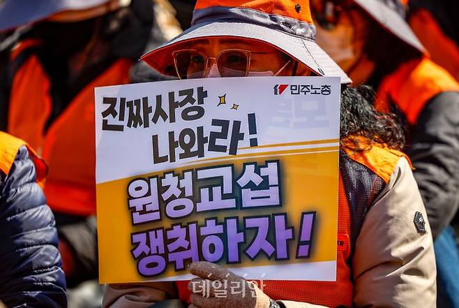 서울 종로구 세종대로에서 열린 민주노총 투쟁 선포대회에서 참가 조합원들이 구호를 외치고 있다. ⓒ뉴시스