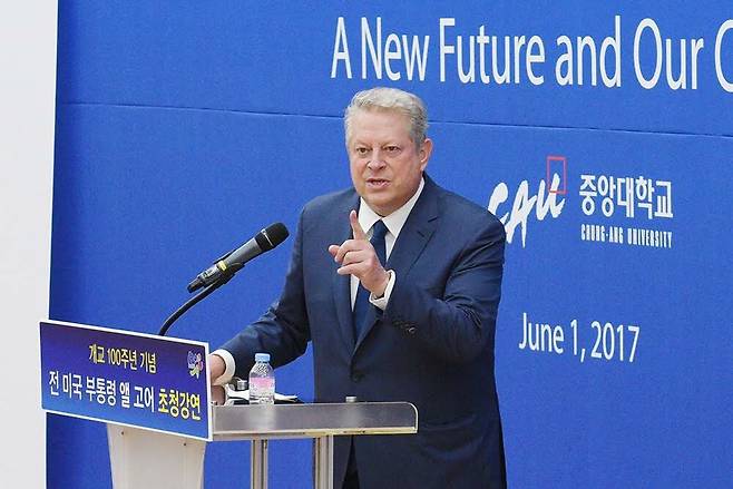 앨 고어 전 미국 부통령. 사진 제공 중앙대