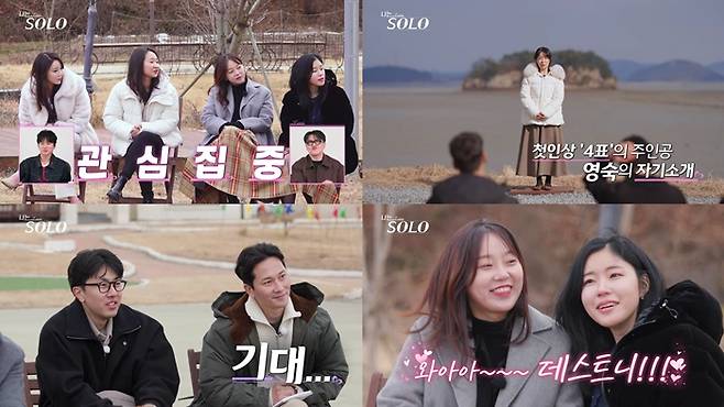 ENA·SBS Plus 제공