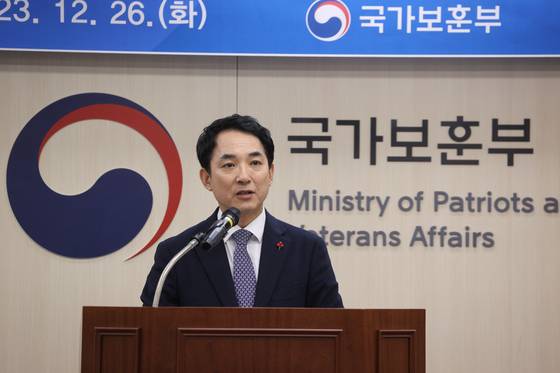 박민식 국가보훈부 장관이 2023년 12월 26일 오전 세종시 정부세종청사 국가보훈부에서 열린 이임식에서 이임사를 하고 있다. 사진 국가보훈부