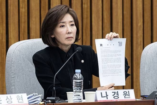7일 서울 여의도 국회에서 국민의힘 '윤석열정권 정치검찰 조작기소 의혹사건 진상규명' 국정조사특별위원회 위원단 주최로 열린 더불어민주당의 공소취소·재판조작 진상규명 청문회에서 나경원 의원이 경기도 관련 문서를 들고 있다. 뉴스1