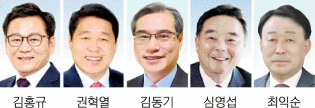 현직·가나다순