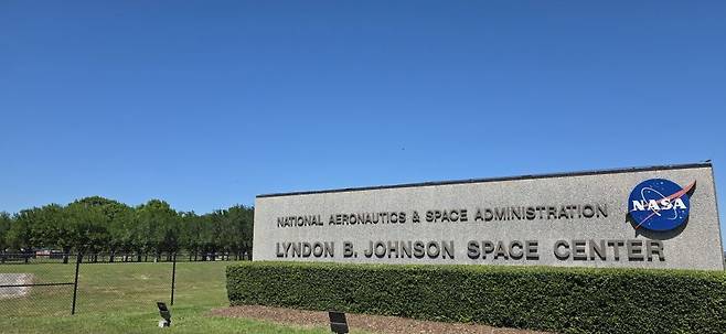 미국 텍사스주 휴스턴에 있는 미국 항공우주국 존슨 우주센터 모습