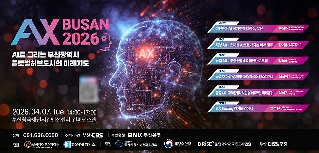 부산CBS